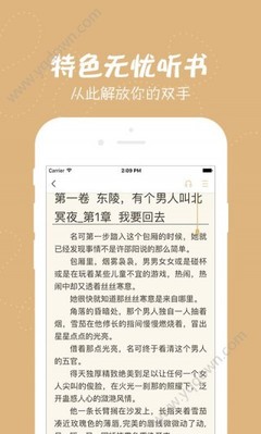 百丽直播app软件